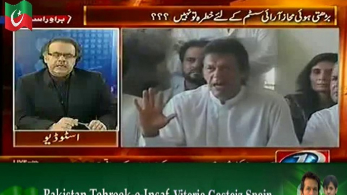 Live With Dr. Shahid Masood (Raiwind Operation 3 Kms Away From Jati Umra) – 17th July 2014