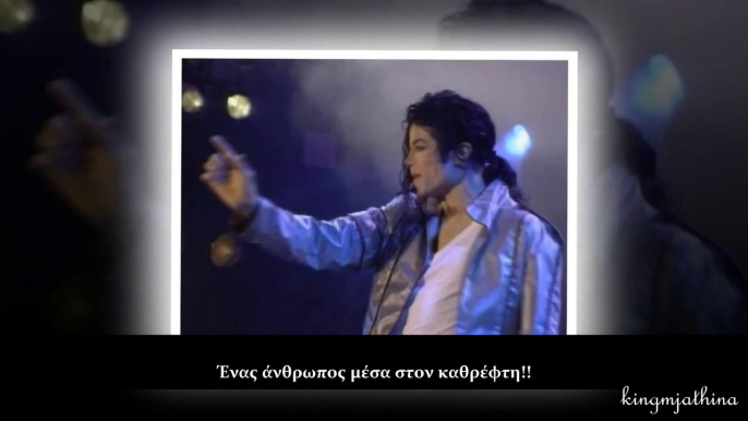 Michael Jackson Rare A Man within the Mirror Poem Greek subtitles