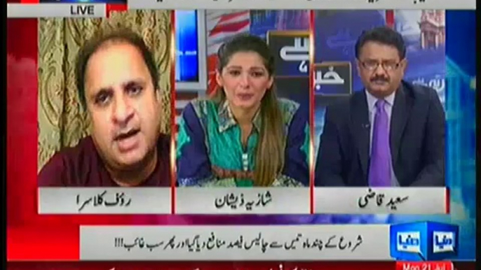 Rauf Klasra Blasted On Pakistani Maulana's