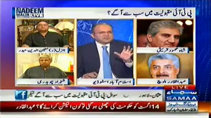 Nadeem Malik Live (14 August Ko March Karnay Walo Kay Pechay Kun Hai -) – 21st July 2014