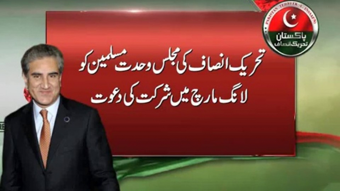 PTI invites MWMs Nasir Abbas to participate in Azadi March