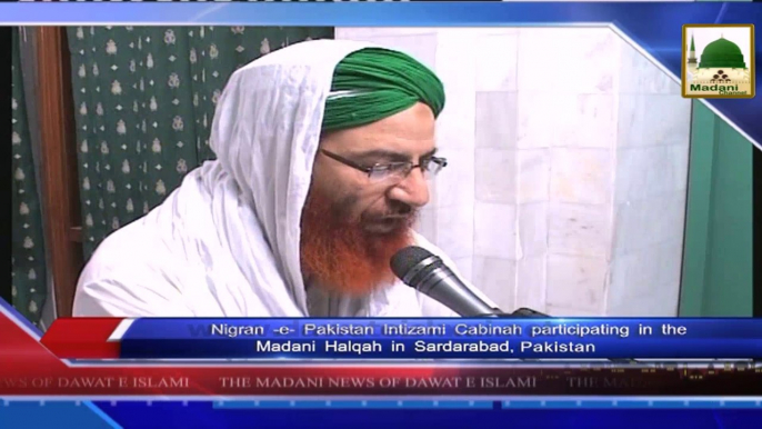 News 21 July - Nigran e Pakistan Intizami Cabinah participating  in the Madani Halqah (1)