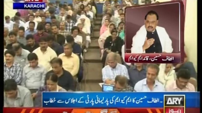 Altaf Hussain addresses to Rabita Committee, Haq Parast members of senate, provincial and national assemblies, central executive council and different wings. 06 Aug 2014