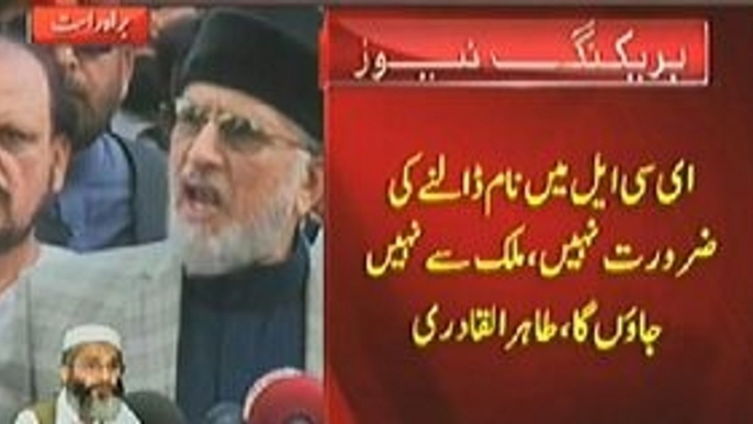 There Is No Need To Add My Name In ECL I Will Not Leave Country:- Tahir Ul Qadri Talking To Media