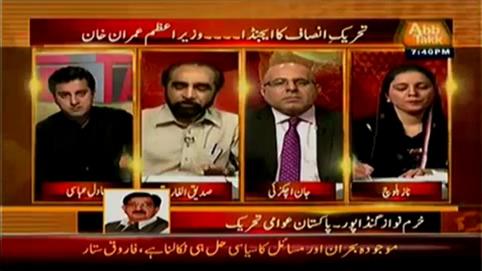 Table Talk - 6th August 2014 by Abb Takk 6 August 2014