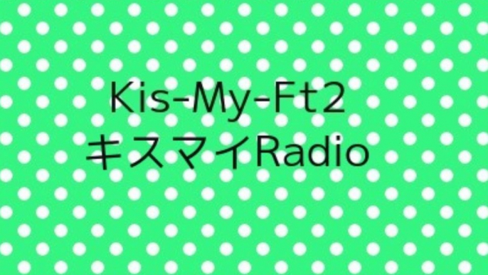 Kis-My-Ft2 キスマイRadio - 2014/07/30