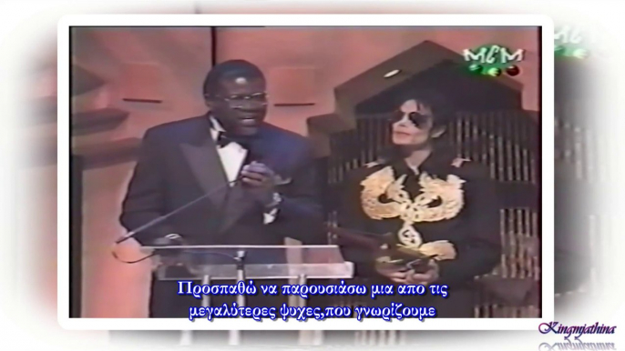 Michael Jackson at the Kora awards in 1999 Greek subtitles