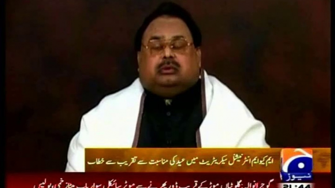 Altaf Hussain urged the Government to take effective steps to protect citizens: Eid-ul-Fitr at London Secretariat