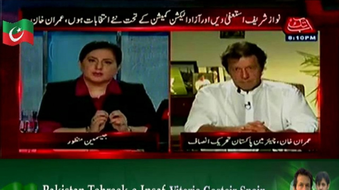 Tonight With Jasmeen (Exclusive Interview With Imran Khan) – 6th August 2014