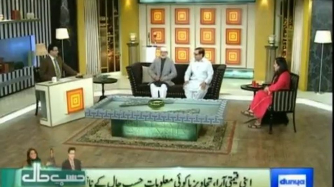 Hasb-e-Haal - 9th August 2014