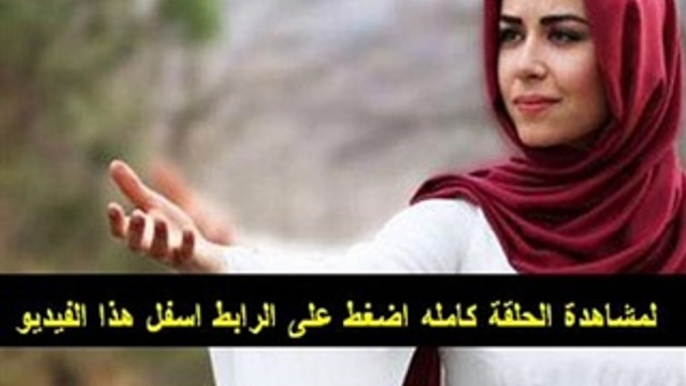 مسلسل نقوش متنوعه الجزء 3 الحلقة 14 مدبلج