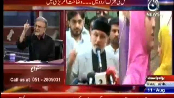 Nusrat Javed Blasted On Dr. Tahir-ul-Qadri in a Live Show