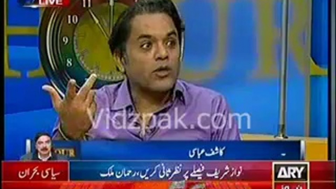 Momentum is with Imran Khan , IK has capitalized PTI Workers again , common people are participating in March - Kashif Abbasi