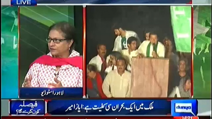 Asma Jahangir Response On Imran Khan Speech