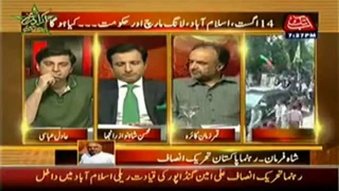 Table Talk (14 August 2014) 14 August, Islamabad, Long March Or Hakumat… Kiya Hoga