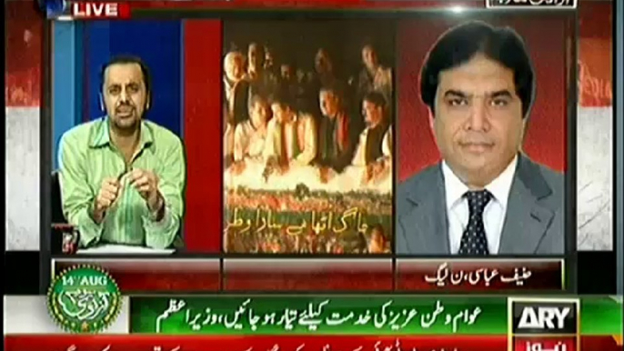 This Time Hanif Abbasi(PMLN) Personal Attack On Imran Khan And Fight With Faisal Wadhwa(PTI)