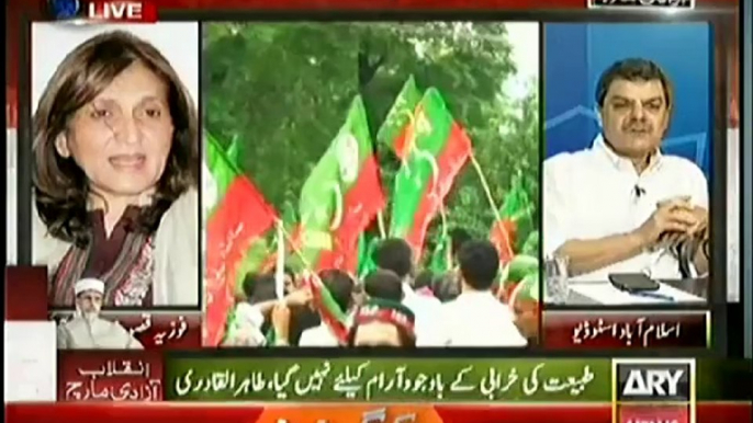 Mubashir Luqman Bashing Fauzia Kasuri PTI