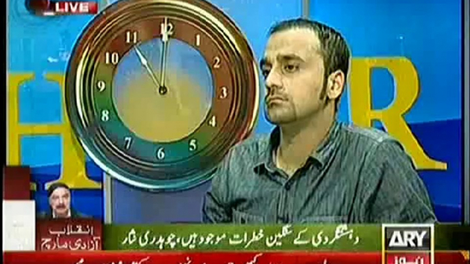 11th Hour – 16th August 2014