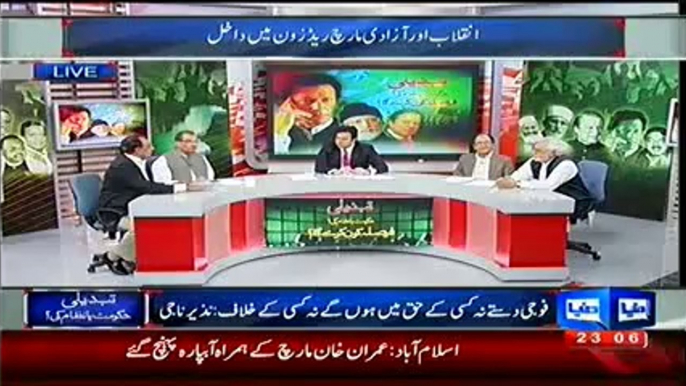 Dunya News Special Transmission Azadi & Inqilab March Part :3 – 19th August 2014