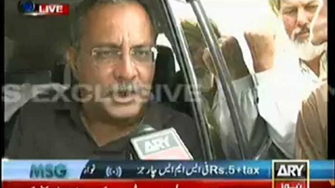 Haider Abbas Rizvi(MQM) & Ijaz-ul-Haq(PMLN) Going To Meet Tahir Ul Qadri To Negotiate With Government