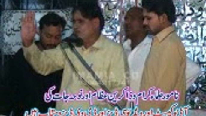 Zakir Mukhtar Hussain Shah Kang Majlis 21 Ramzan 2014 Gujranwala