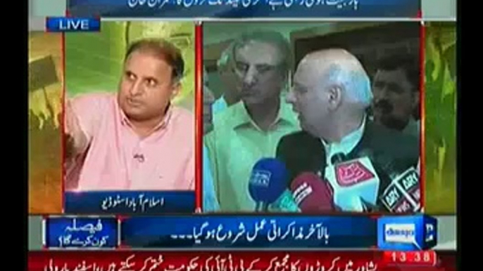 Classic Chitrol Of Ijaz Ul Haq By Rauf Klasra On Today Speech In Assemply