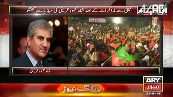 Shah Mahmood Qureshi on ary news on call