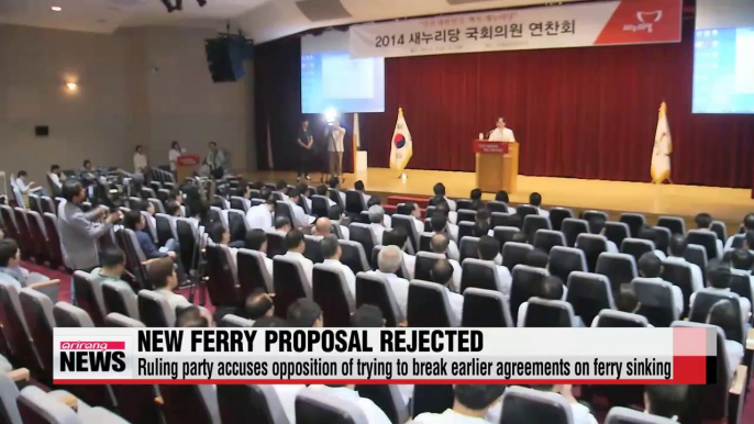 Ruling party rejects opposition's proposal for three-way talks on ferry bill