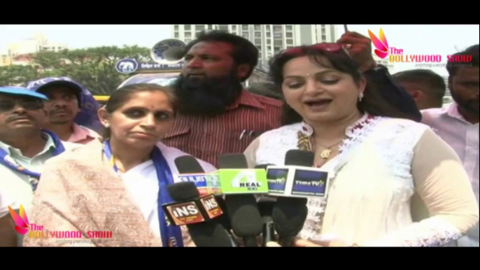 Upasana Singh Support For Bahujan Samaj Party