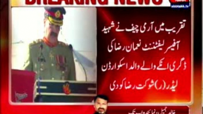 COAS urges officers to ready for facing complex challenges