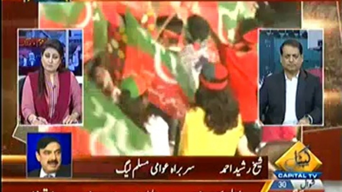 Whats Going To Happen Next After Tahir Ul Qadri Dead Line:- Sheikh Rasheed