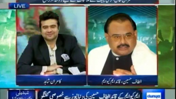 Hum Bhi Tu Parey Hain Rahon Mein, Altaf Hussain's Loving Message to COAS Genral Raheel.