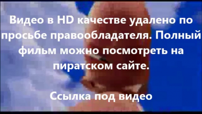 смотреть полный фильм город грехов 2 женщина ради которой стоит убивать 2014 без регистрации