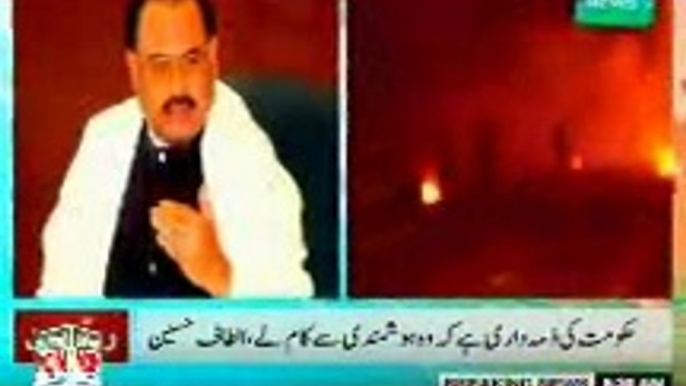 Altaf Hussain asks governments to take notice of police assault on journalist & protestor in Islamabad March