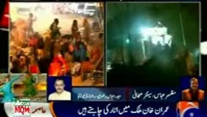 MQM Haider Abbas Rizvi on police torture & gas shelling on workers of Pakistan Awami Tehreek (PAT) & Pakistan Tehreek-e-Insaf (PTI) wo