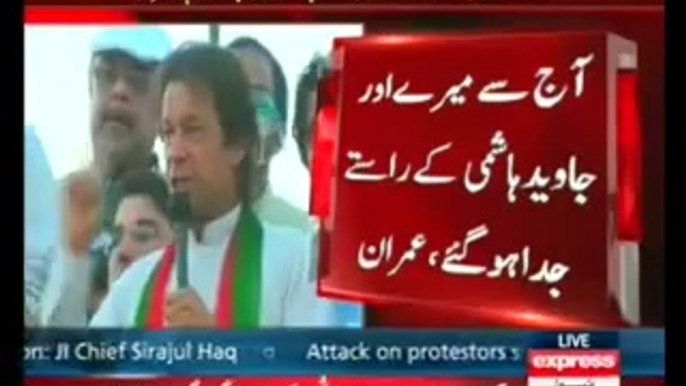 Imran Khan Speech (31st August 2014) PTI Azadi March Islamabad