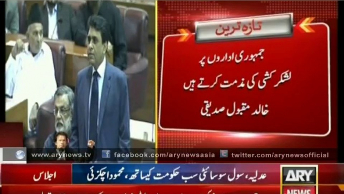 Khalid Maqbool Siddiqui Speech In National Assembly 2nd Sept 2014