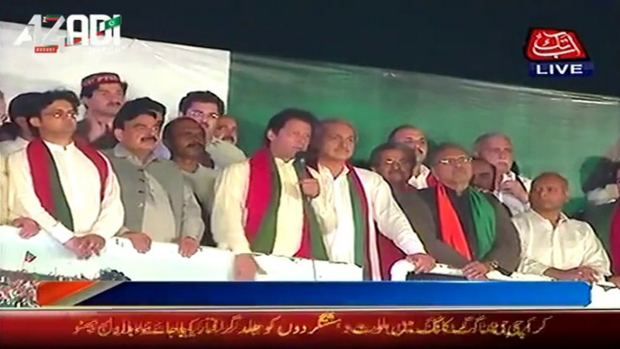 Imran Khan Speech 13th September 2014 Part 1/3 Azadi Dharna - PTI - Pakistan Tehreek-e-Insaf - Azadi March 2014