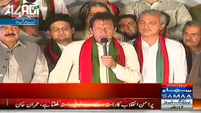 Imran Khan Speech 13th September 2014 Part 2/3 Azadi Dharna - PTI - Pakistan Tehreek-e-Insaf - Azadi March 2014