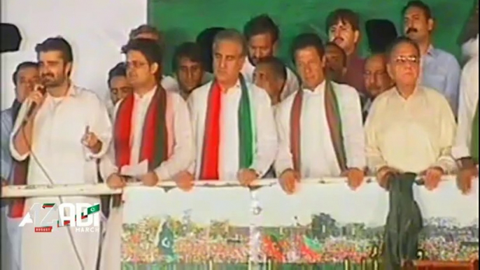 ‫Hamza Ali Abbasi Speech Azadi Dharna - Pakistan Tehreek-e-Insaf - Azadi March 2014