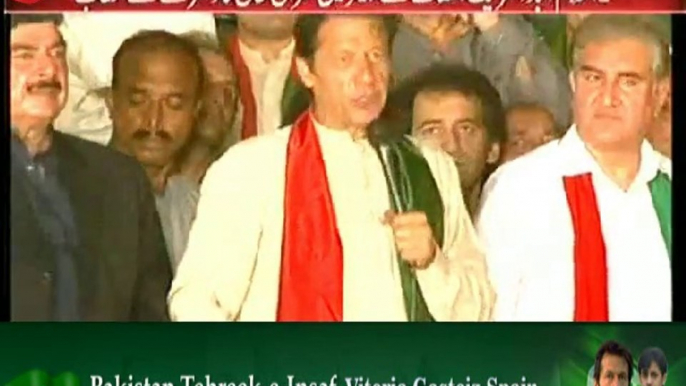 PTI Chairman Imran Khan Speech,9:30pm – 9th September 2014