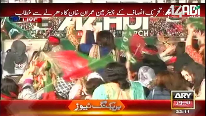 ‫Imran Khan Speech 9th September 2014 Part 2/2 Azadi Dharna - PTI - Pakistan Tehreek-e-Insaf - Azadi March 2014