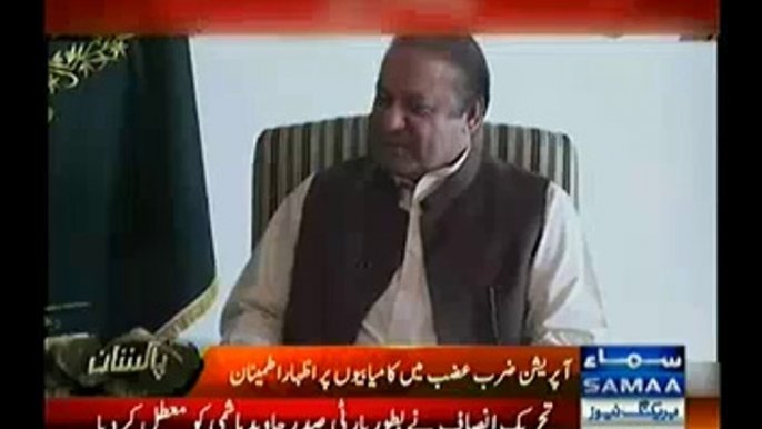 Nawaz Sharif Met Gen Raheel Sharif - 22nd September 2014