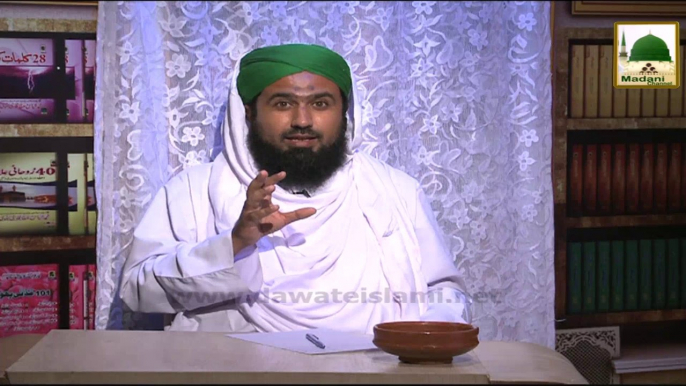 Darul Ifta Ahlesunnat Ep-#317 - Libas Kay Ahkam