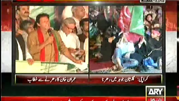 PTI Chairman Imran Khan Speech at Azadi Square,9:30pm - 15th September 2014