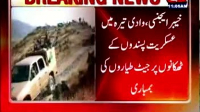 11 terrorist killed, 3 FC personnel martyred in cross border attack