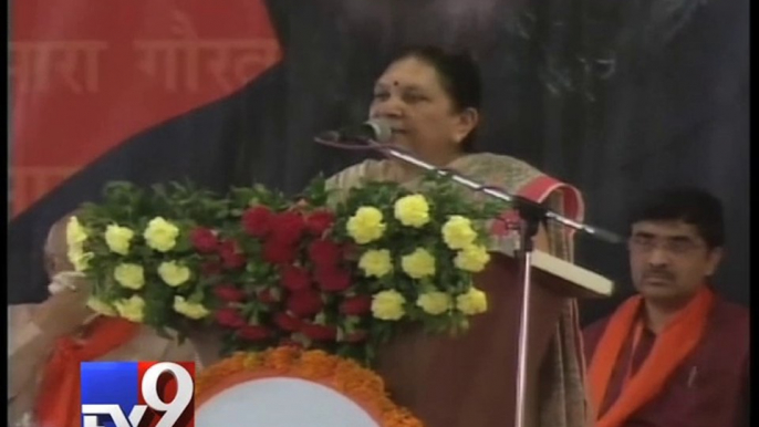 Gujarat CM Anandiben Patel addresses party workers at Adalaj Trimandir - Tv9 Gujarati