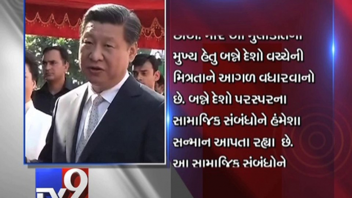 India, China must carry forward bilateral ties, says Chinese President Xi Jinping - Tv9 Gujarati