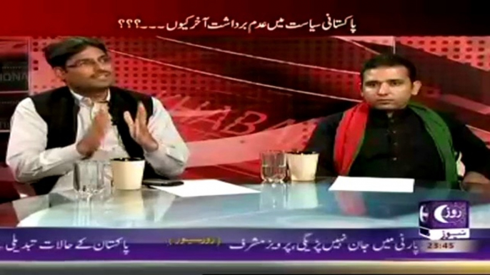 Roze Desk (Tehreek-e-Insaf Aur Pakistan Awami Tehreek Ke Dharne Jari) –1st October 2014