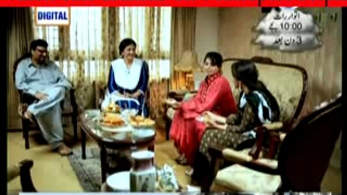 Main Bushra Episode 3  part1 - 25th september 2014